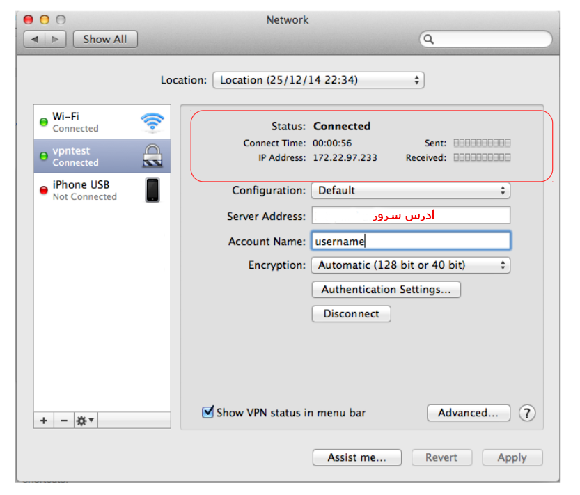 مرحله 10 - Connect