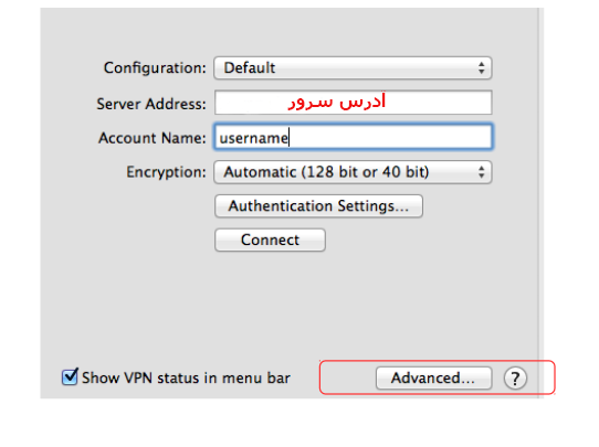 مرحله 7 - Shared Secret
