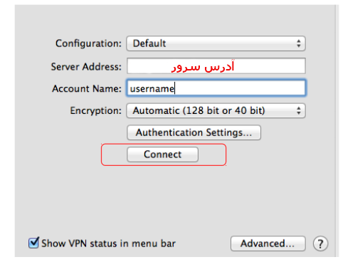 مرحله 9 - Apply