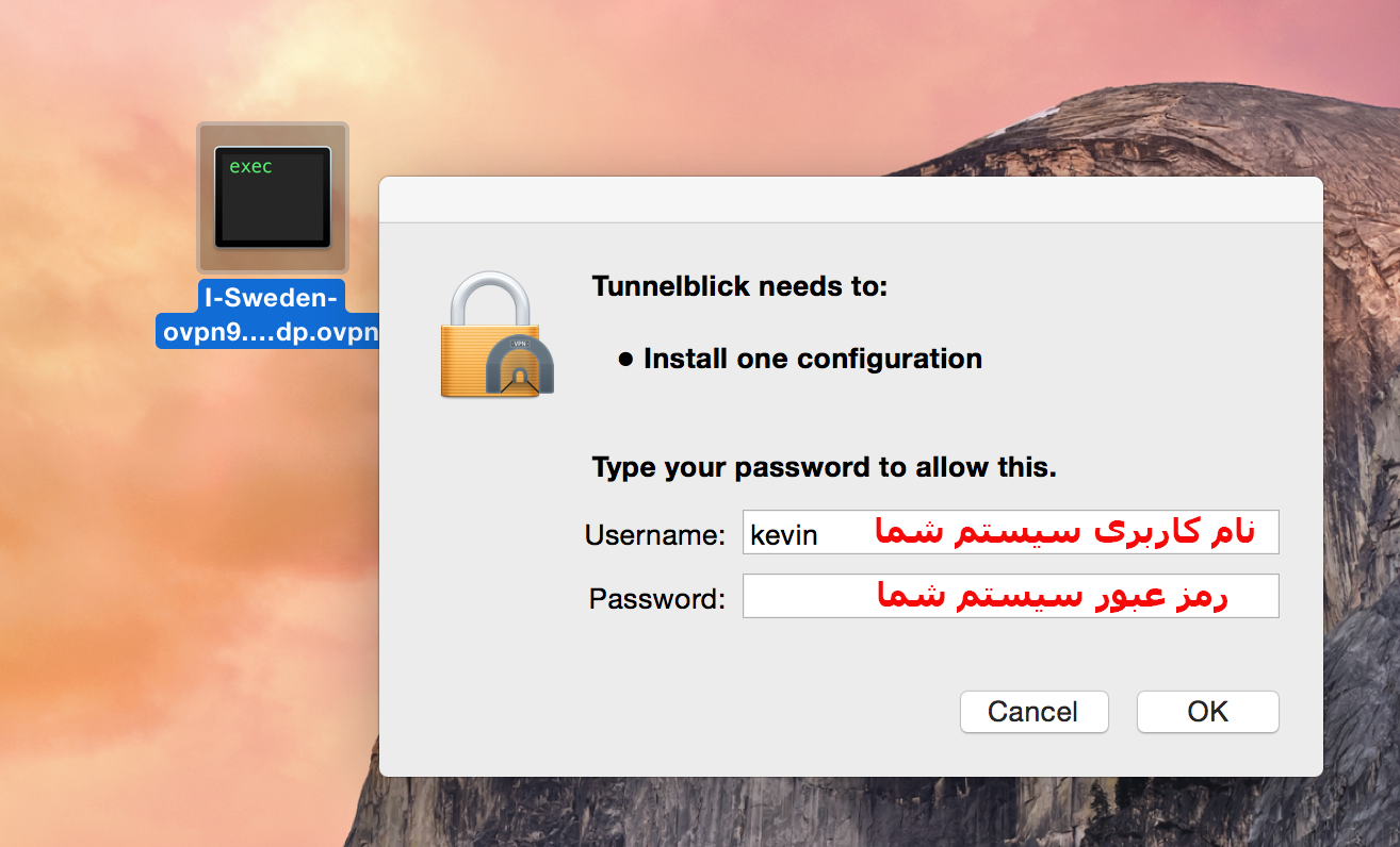 یوزرنیم و پسورد در Tunnelblick